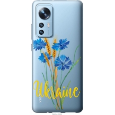 Чохол на Xiaomi 12X Ukraine v2 5445u-2941