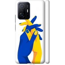 Чохол на Xiaomi 11T Stand With Ukraine 5255m-2487