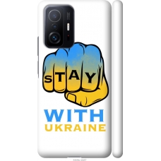 Чохол на Xiaomi 11T Pro Stay with Ukraine 5309m-2552
