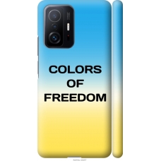 Чохол на Xiaomi 11T Pro Colors of Freedom 5453m-2552