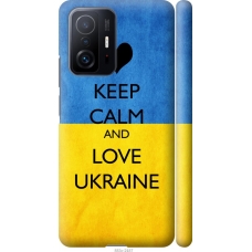 Чохол на Xiaomi 11T Pro Keep calm and love Ukraine 883m-2552