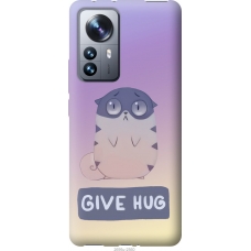 Чохол на Xiaomi 12 Pro Give Hug 2695u-2560