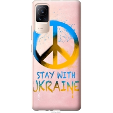 Чохол на Xiaomi Civi Stay with Ukraine v2 5310u-2491