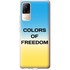 Чохол на Xiaomi Civi Colors of Freedom 5453u-2491