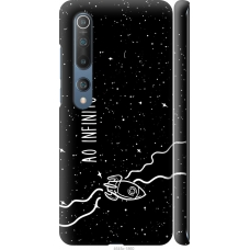 Чохол на Xiaomi Mi 10 Pro ao infinito 4645m-1870