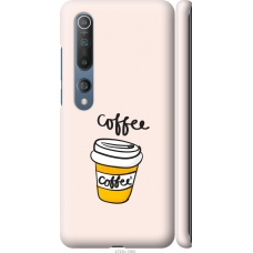 Чохол на Xiaomi Mi 10 Pro Coffee 4743m-1870