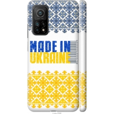 Чохол на Xiaomi Mi 10T Made in Ukraine 1146m-2096