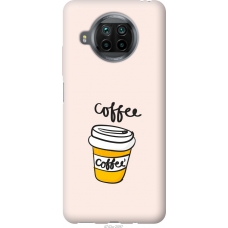 Чохол на Xiaomi Mi 10T Lite Coffee 4743u-2097