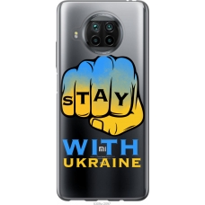 Чохол на Xiaomi Mi 10T Lite Stay with Ukraine 5309u-2097