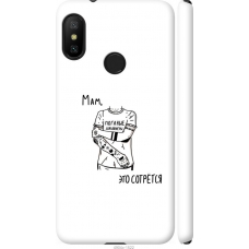 Чохол на Xiaomi Mi A2 Lite Tattoo 4904m-1522