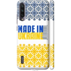 Чохол на Xiaomi Mi A3 Made in Ukraine 1146m-1737