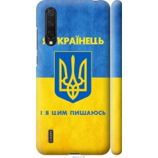 Чохол на Xiaomi Mi CC9 Я Українець 1047m-1747