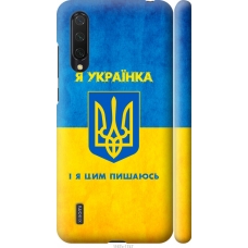 Чохол на Xiaomi Mi CC9 Я українка 1167m-1747