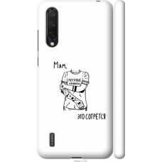 Чохол на Xiaomi Mi CC9 Tattoo 4904m-1747