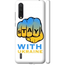 Чохол на Xiaomi Mi 9 Lite Stay with Ukraine 5309m-1834