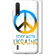 Чохол на Xiaomi Mi 9 Lite Stay with Ukraine v2 5310m-1834
