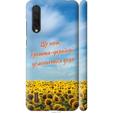 Чохол на Xiaomi Mi 9 Lite Україна v6 5456m-1834