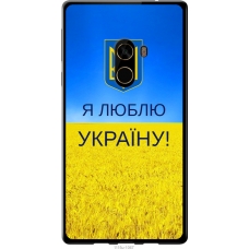 Чохол на Xiaomi Mi MiX 2 Я люблю Україну 1115u-1067