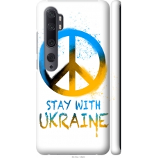 Чохол на Xiaomi Mi Note 10 Stay with Ukraine v2 5310m-1820