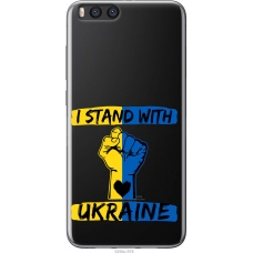 Чохол на Xiaomi Mi Note 3 Stand With Ukraine v2 5256u-978