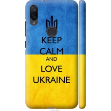 Чохол на Xiaomi Mi Play Keep calm and love Ukraine v2 1114m-1644