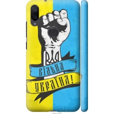 Чохол на Xiaomi Mi Play Вільна Україна 1964m-1644