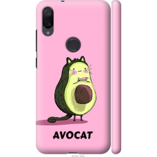 Чохол на Xiaomi Mi Play Avocat 4270m-1644