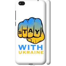 Чохол на Xiaomi Mi5c Stay with Ukraine 5309m-820