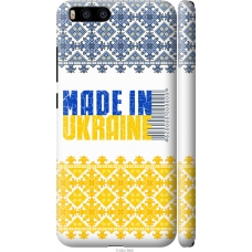 Чохол на Xiaomi Mi6 Made in Ukraine 1146m-965