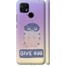 Чохол на Xiaomi Poco C40 Give Hug 2695m-2701