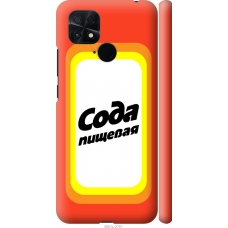 Чохол на Xiaomi Poco C40 Сода 4901m-2701