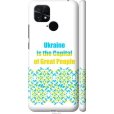 Чохол на Xiaomi Poco C40 Ukraine 5283m-2701