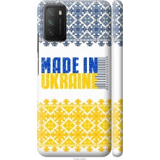 Чохол на Xiaomi Poco M3 Made in Ukraine 1146m-2200