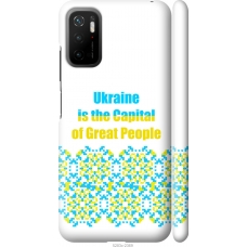 Чохол на Xiaomi Redmi Note 10 5G Ukraine 5283m-2556
