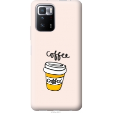 Чохол на Xiaomi Poco X3 GT Coffee 4743u-2511