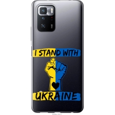 Чохол на Xiaomi Poco X3 GT Stand With Ukraine v2 5256u-2511