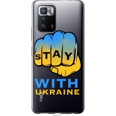 Чохол на Xiaomi Poco X3 GT Stay with Ukraine 5309u-2511