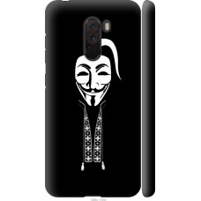 Чохол на Xiaomi Pocophone F1 Anonimus. Козак 688m-1556