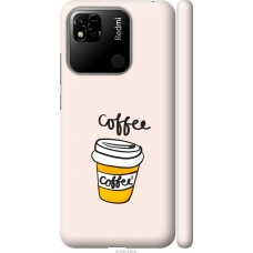 Чохол на Xiaomi Redmi 10A Coffee 4743m-2578