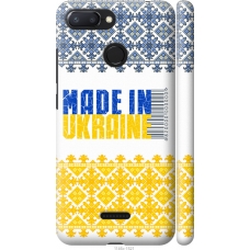 Чохол на Xiaomi Redmi 6 Made in Ukraine 1146m-1521