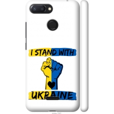Чохол на Xiaomi Redmi 6 Stand With Ukraine v2 5256m-1521