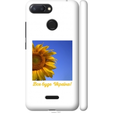 Чохол на Xiaomi Redmi 6 Україна v3 5282m-1521