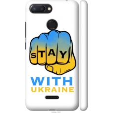 Чохол на Xiaomi Redmi 6 Stay with Ukraine 5309m-1521