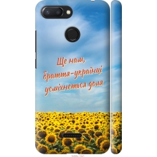 Чохол на Xiaomi Redmi 6 Україна v6 5456m-1521