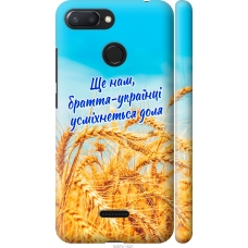 Чохол на Xiaomi Redmi 6 Україна v7 5457m-1521