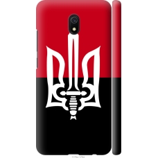 Чохол на Xiaomi Redmi 8A Чорно-червоний прапор з тризубом 1170m-1794