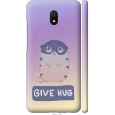Чохол на Xiaomi Redmi 8A Give Hug 2695m-1794