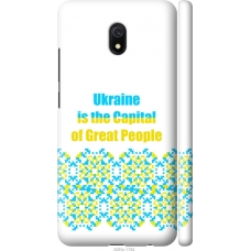 Чохол на Xiaomi Redmi 8A Ukraine 5283m-1794