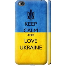 Чохол на Xiaomi Redmi Go Keep calm and love Ukraine v2 1114m-1667