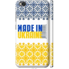 Чохол на Xiaomi Redmi Go Made in Ukraine 1146m-1667